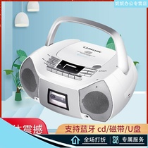 Portable CD player recorder tape recorder tape recorder mp3 disc English pluggable U disk Blue