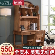 Heineken American desk bookshelf one-piece Home computer desktop Tulip wood student writing desk bookcase combination table