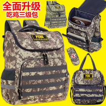 Schoolbag primary school boy boy one two three to sixth grade childrens backpack light burden reduction backpack eating chicken three-level bag