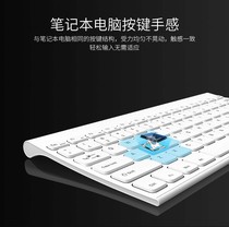 Ultra-thin wireless keyboard mouse portable notebook external typing mini for Apple small mouse