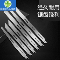 Jigsaw Saw Blade Saw Reciprocating Saw Fine Tooth Woodworking Hand Saw Blade Metal Cutting Chainsaw Blade Saw Blade Saw