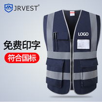  jrvest reflective safety vest protective clothing site construction building breathable Meituan building sanitation mesh printing