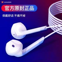 Bertu suitable for 5G version vivo Y51s headset y70s y50 in-ear y9s viv0 y7s y5s High quality vovi y5o fashion noise reduction