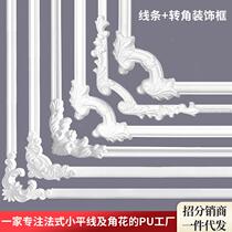 PU corner flower decoration flower line combination PU line background wall frame line