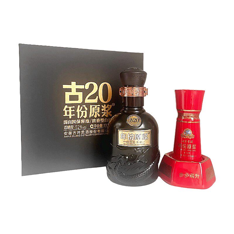 年份原浆 中国白酒　限定版古20 100ml×4本セット 古20小酒100ml-古20小酒100ml促销价格、古20小酒100ml品牌- 淘宝