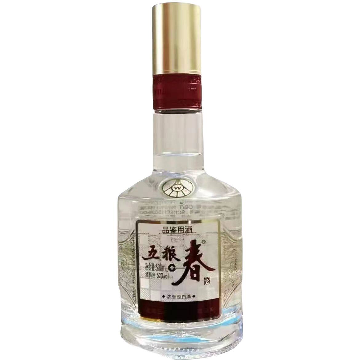 五粮液39度500ml-五粮液39度500ml促销价格、五粮液39度500ml品牌- 淘宝