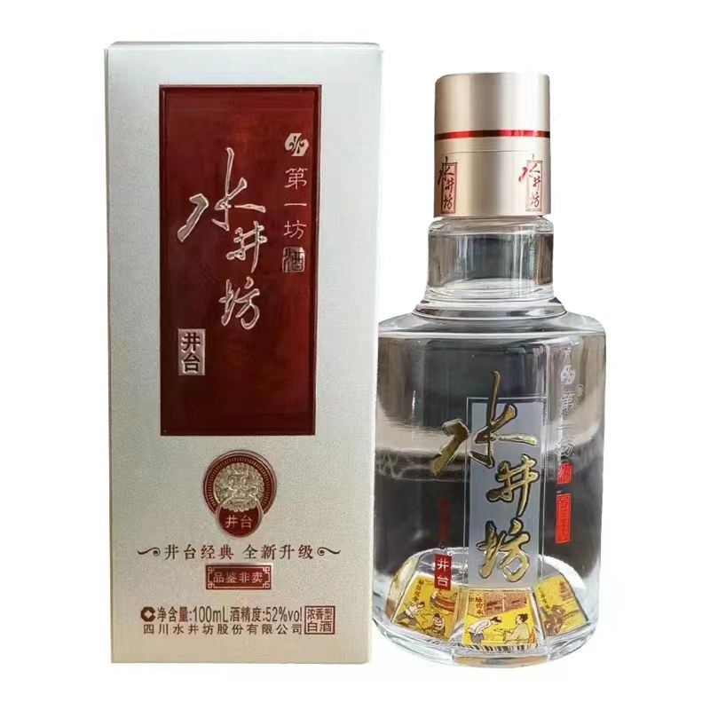 水井坊白酒52度-水井坊白酒52度促销价格、水井坊白酒52度品牌- 淘宝