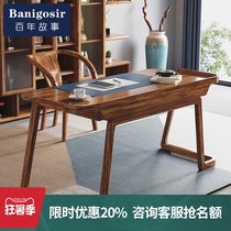 Modern simple Ebony wood desk Computer desk and chair Nordic office writing desk Calligraphy and painting study desk Study bookshelf
