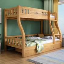 Solid wood bed double bunk bed Children mu zi chuang adults home two bed double canopy bed bunk beds
