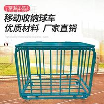 * Basketball cart mobile folding stainless steel ball cart kindergarten basketball storage basket football storage frame basketball