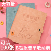A4 Pregnancy test report list storage book Pregnant mother journey Pregnancy loose-leaf folder Transparent insert Portable B ultrasound pregnancy test Maternity test This file book collection data record storage bag