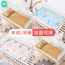 Childrens ice mat summer baby kindergarten special bed rattan mat straw mat dormitory splicing small bed mat customization