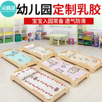 Childrens latex mat kindergarten nap special ice silk summer baby breathable crib mat summer mattress