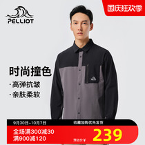 Percy and mens quick-drying shirt 2021 autumn new casual water-repellent trend fashion color-blocking long-sleeved shirt