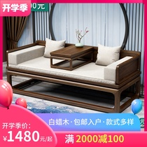  Arhat bed small apartment New Chinese style all solid wood telescopic living room sofa Old elm red antique Zen push-pull bed