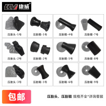 Conway Tire Tire Machine Parts Pressure Tire Wheel Auxiliary Arm Roller Press Head Auxiliary Head Disassembly Machine Parts