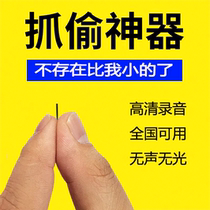 Voice recorder Ultra-thin professional HD noise reduction Portable ultra-long standby mobile phone remote control Listening recorder Small