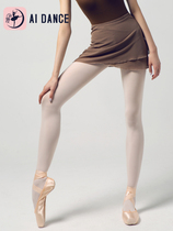 All Love Dance Garden Dance yarn skirt Adult female hip skirt Ballet skirt Ballet body skirt Short one-piece skirt