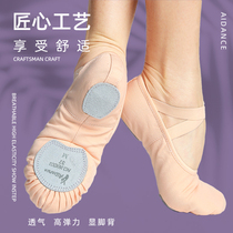 All love dance Garden full elastic cloth free lace-up dance shoes womens soft bottom summer adult ballet professional examination dance shoes