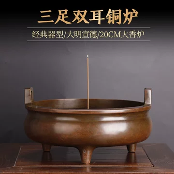 大明宣德炉真品-大明宣德炉真品促销价格、大明宣德炉真品品牌- 淘宝