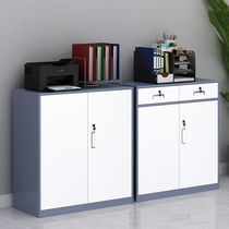 Office filing cabinet iron sheet data Cabinet short cabinet drawer with lock storage cabinet partition cabinet tool storage cabinet storage cabinet