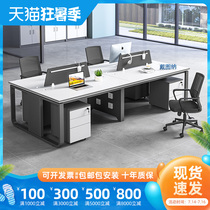 Simple and modern work desk Staff office desk chair combination deck partition Staff screen work station