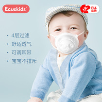 Japan love Carth baby baby newborn mask 0 to 6 months to 12 3d adjustment buckle three-dimensional breathable children