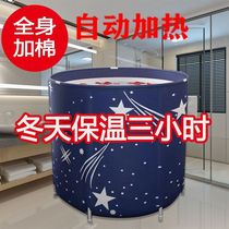 Bathing artifact bath bucket adult household folding tub children bath tub plastic insulated thick tub large