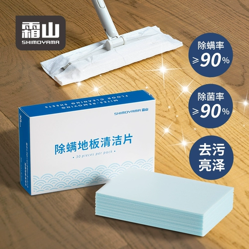 Таблетки на полы Мороза Домашние Неиспоримые плитки Увлажняющие анти -раскрывающиеся перерывы и анти -бактербиномакл.