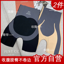 Abdomen pants summer thin slim small belly strong magic suspension pants card card waist lift hip underwear