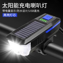 Electric car horn no wiring universal big sound high decibel external bicycle electronic horn switch accessories