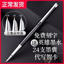 Hero brand pen official flagship student-specific mens high-grade art curved tip practice hard pen calligraphy dark fine tip 0 38 primary school students can replace ink sac office custom lettering third grade pen