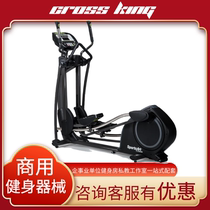 CROSS KING Taiwan SPORTSART Baoya E845S Cardiopulmonary Elliptical Training Machine (Commercial Elliptical Machine)