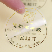 Self-adhesive custom sticker printing custom transparent pvc trademark two-dimensional code advertising label sealing fruit sticker