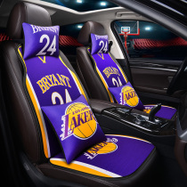 Tide brand jersey NBA car cushion cartoon four seasons universal creative basketball car seat cover semi-surrounding car seat cushion