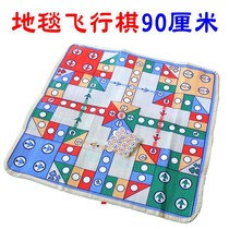 Large carpet flying chess 90cm parent-child interactive games childrens toys kindergarten gifts 4-5-6-8 years old