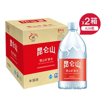 Kunlun Mountain Snow Mountain Mineral Water 4L * 4 Two boxes of special natural weak alkaline kitchen tea drinking water