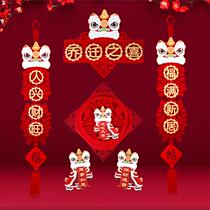 2021 Housewarming joy New home moving decoration supplies Lion dance entering the house Daji couplet entering the door sticker pendant