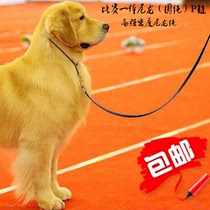Dog Teddy match collar rope strap type dog pet P rope traction training Bear Keji small rope chain