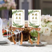 Seat card wedding table card custom table card wedding table number double-sided table card wedding reception card wedding creative Forest Department