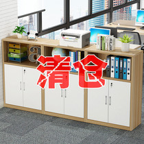 Office cabinet File cabinet Data cabinet Office partition Floor-standing lock storage storage file cabinet Wooden low cabinet