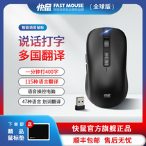 Quick Mouse Smart Voice Mouse P40 Global Edition 115 Languages Input Translation Typing Search Wireless Rechargeable