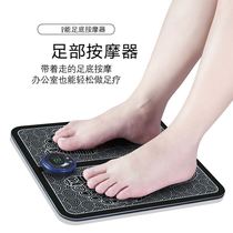  Foot massager New household multi-function foot acupuncture point health pulse physiotherapy kneading scraping acupuncture device