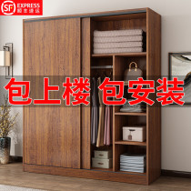  Sliding door wardrobe Modern simple solid wood storage household bedroom cabinet locker rental room hanging wardrobe