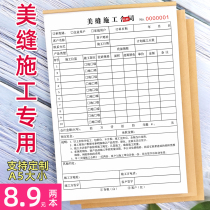 Whole House US seam construction single sales contract agreement tile order order floor custom stone order this receipt