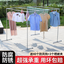 Galvanized steel pipe outdoor drying rack floor villa drying quilt rack balcony outdoor large clothes hanger windproof clothes drying Rod