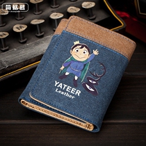 Kings Ranking Perimeter Cartoon Leather Clip College Student Canvas Poji Crown Girl Zero Wallet Joint Boy Card Bag