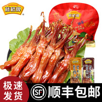 Rengqiao brand boutique duck tongue Wenzhou specialty snacks Braised snacks gift package Wenzhou sauce duck tongue 500g