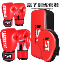 Childrens Boxing Set Combination Parent-child Training Entertainment Boxing Gloves Hand Target Foot Target Sanda Fighting Exercise