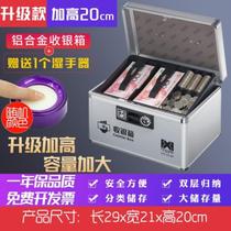 Put money cashier Universal cash box Business Small small store business with cash cabinet Exquisite business